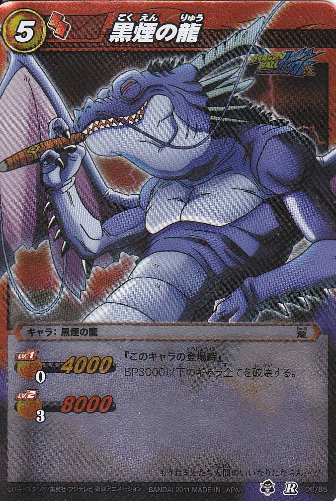 ミラバトカードセット値段提示 ミラバトカードセット - メルカリ